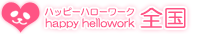 [ガラケ版] 風俗求人・高収入アルバイト・スキマ風俗バイトならハピハロ！稼げる女子の風俗スキマバイト探し