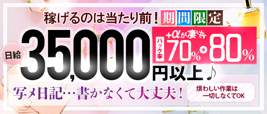 とろけるおくさま