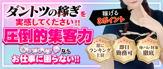 こすらぶ